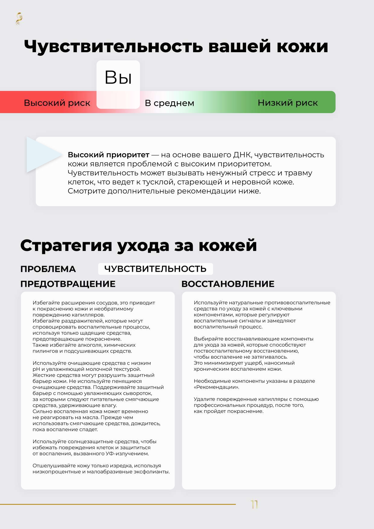 Пример образца